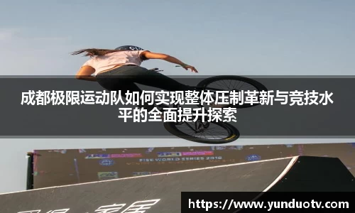 完美体育