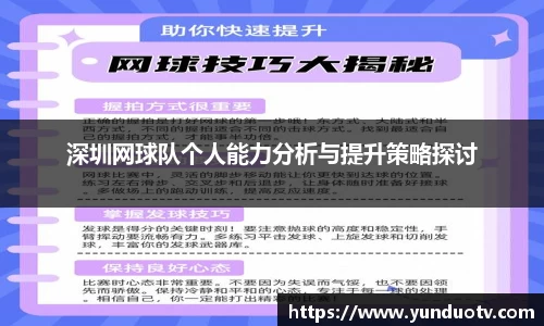 完美体育