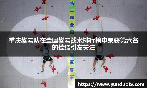 完美体育平台