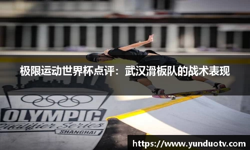 完美体育官网