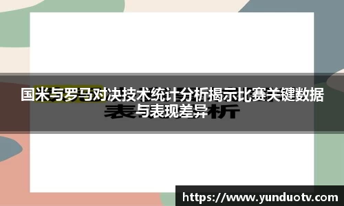 完美体育