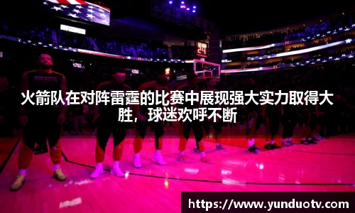 完美体育官网