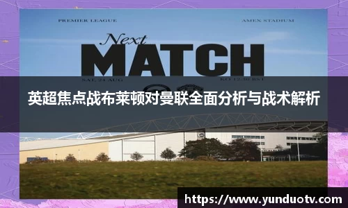 完美体育平台