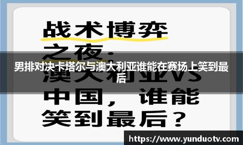 完美体育APP