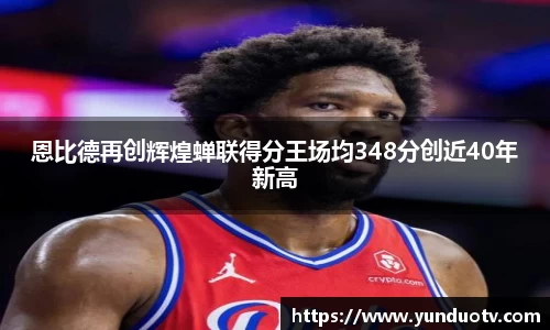 完美体育平台