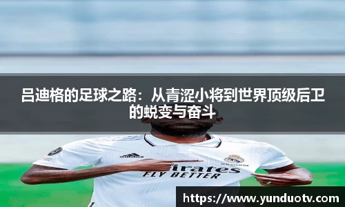 完美体育平台