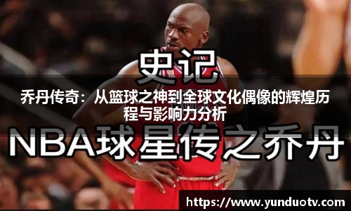 完美体育APP