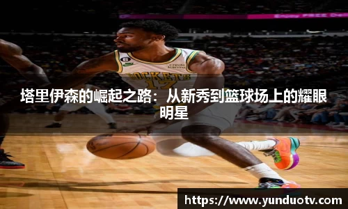 完美体育官网