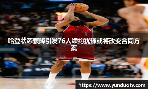 完美体育官网