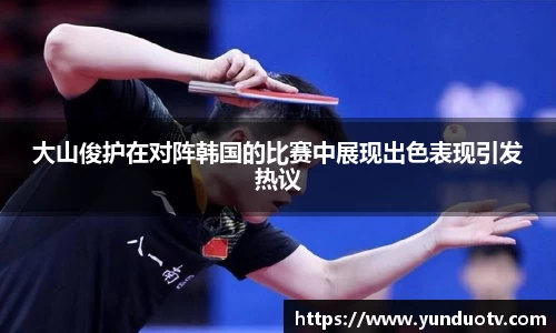 完美体育平台