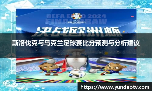 完美体育平台