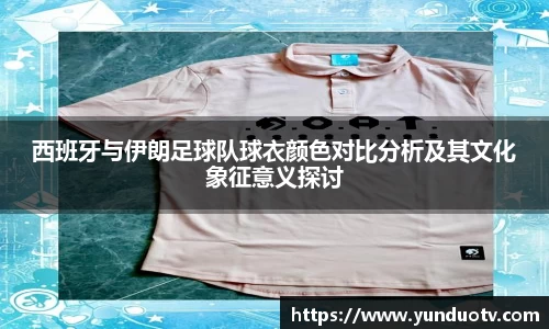 完美体育平台