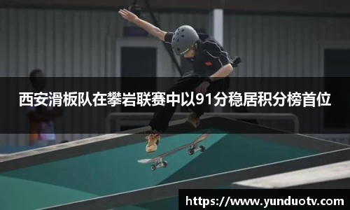 完美体育APP