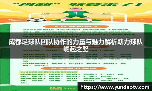 完美体育平台