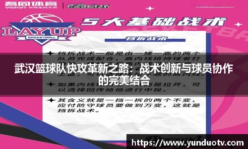 完美体育APP