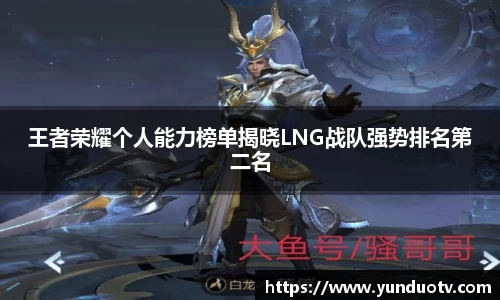完美体育APP