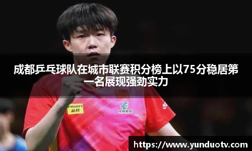 完美体育平台