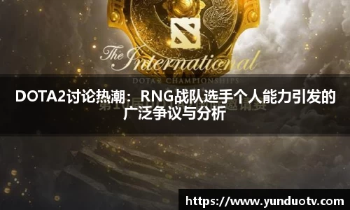 完美体育APP