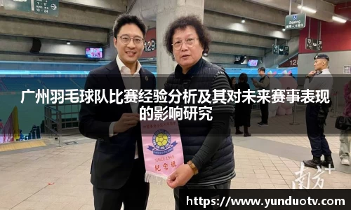 完美体育APP