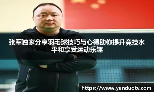 完美体育APP