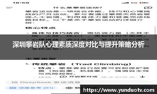 完美体育