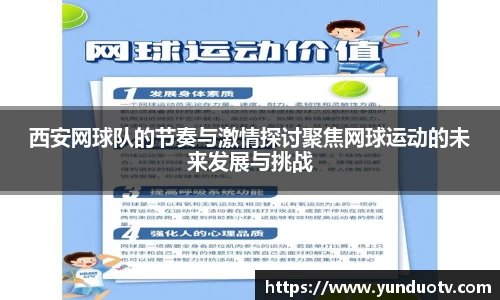 完美体育
