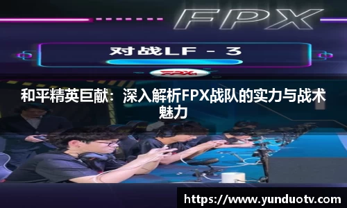 完美体育APP