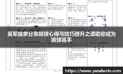完美体育APP